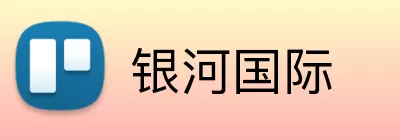 银河国际 Logo